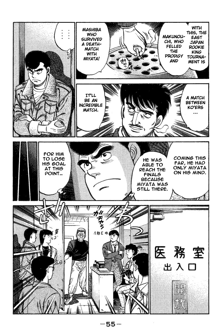 Hajime no Ippo Chapter 72 12